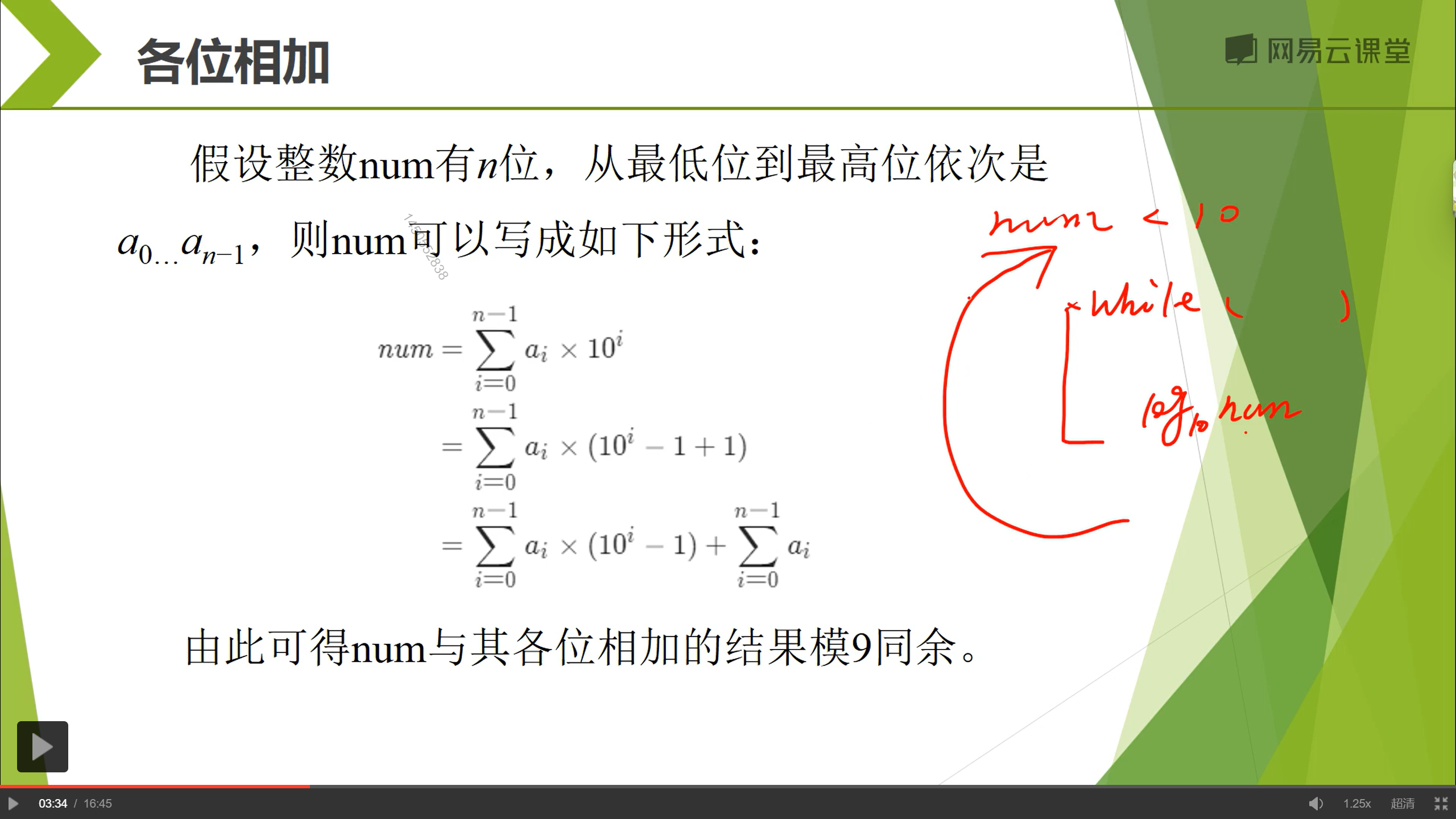 1709079957064.webp