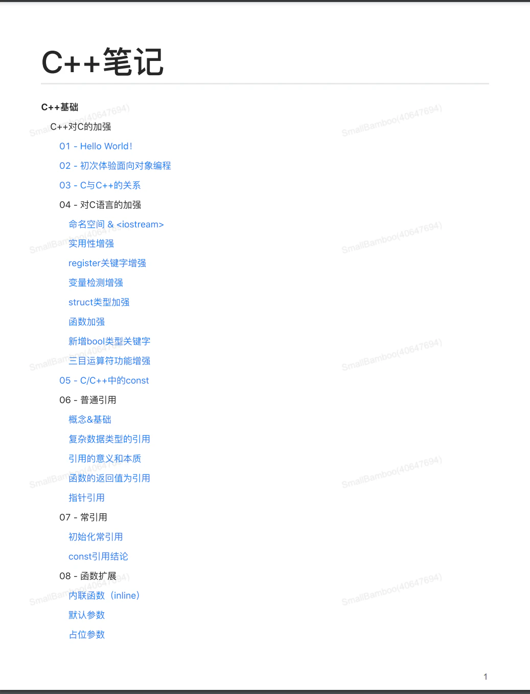 Snipaste_2024-05-01_21-14-47.webp