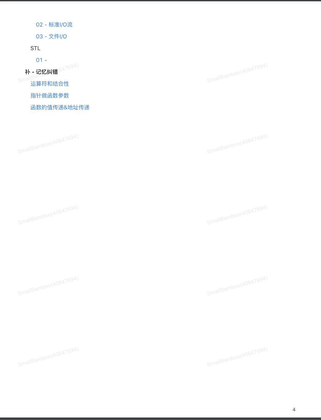 Snipaste_2024-05-01_21-15-34.webp
