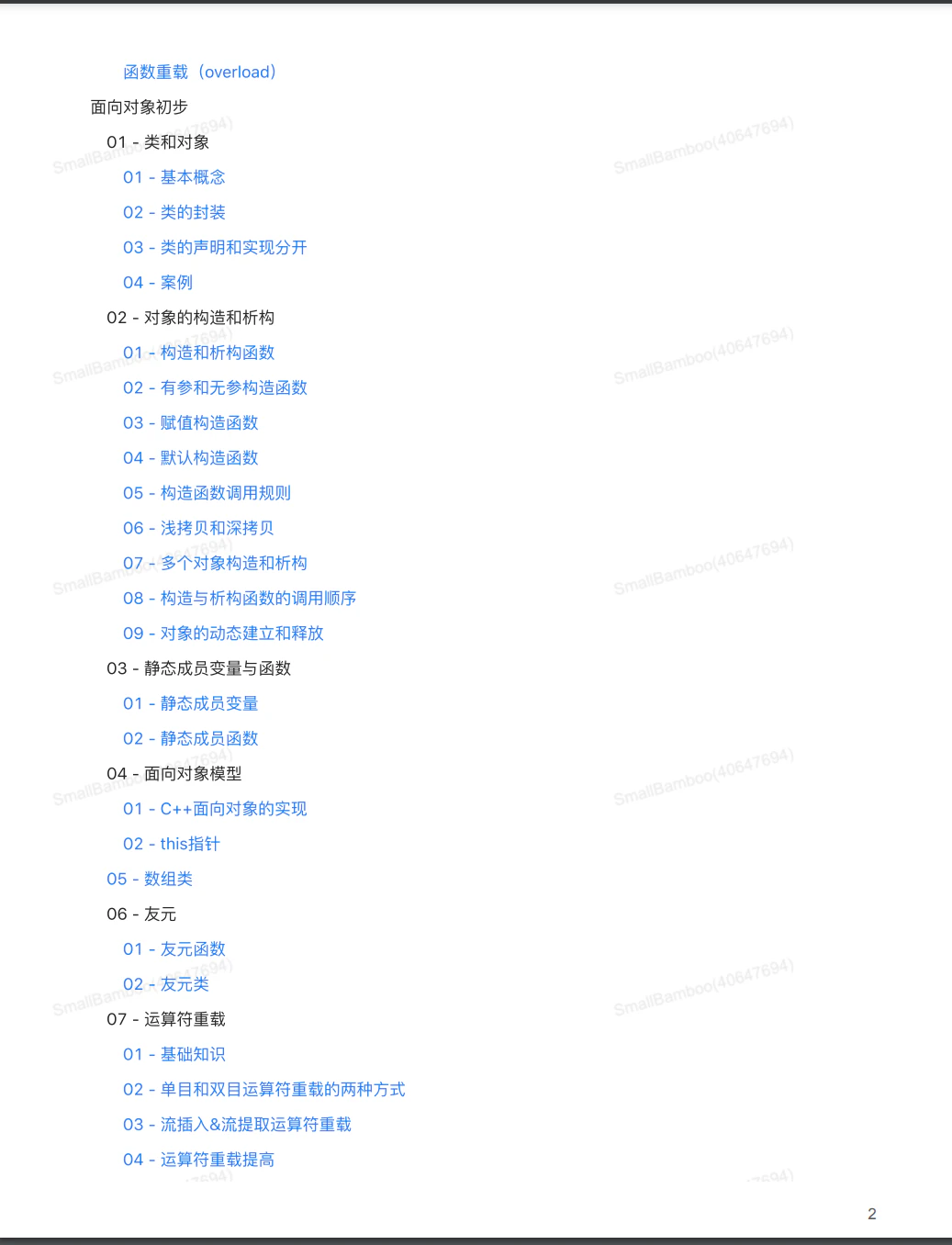 Snipaste_2024-05-01_21-15-08.webp