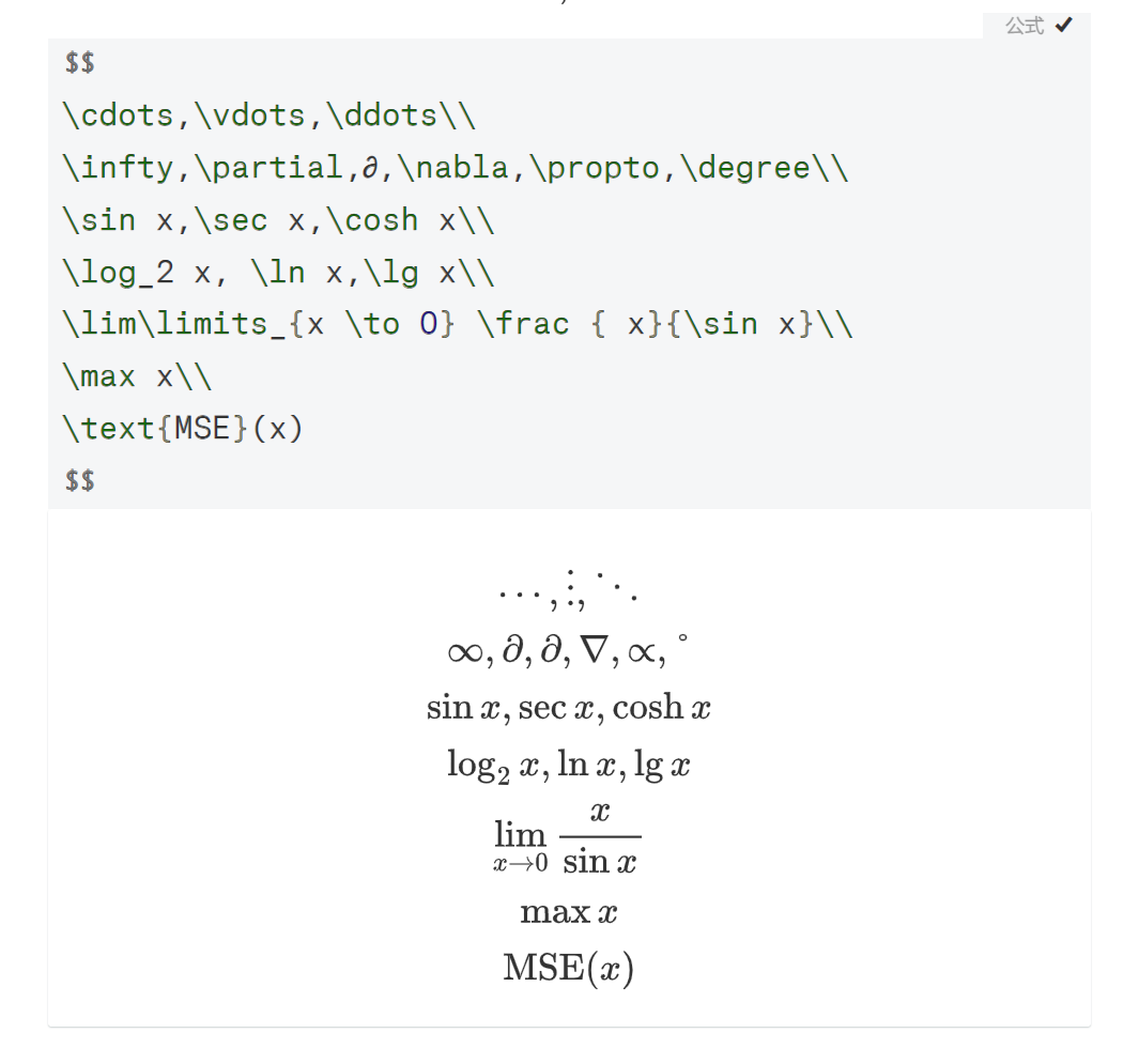 图片[6] - AI科研 编程 读书笔记 - 【LaTex】LaTeX公式保姆级教程 (以及其中的各种细节)（转载侵删） - AI科研 编程 读书笔记 - 小竹の笔记本