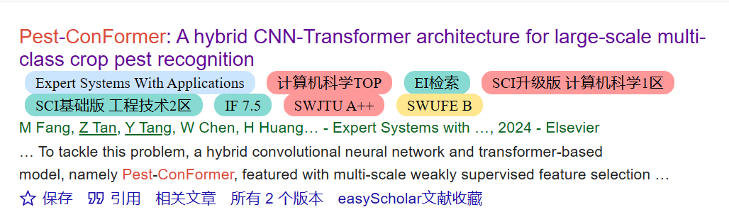 【人工智能】Pest-ConFormer: 一种用于大规模多类别农作物害虫识别的CNN-Transformer混合架构 - AI科研 编程 读书笔记 - 小竹の笔记本
