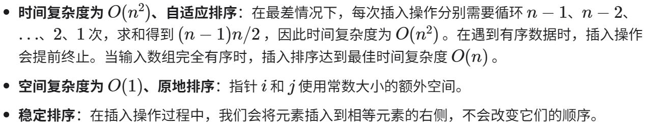图片[7] - AI科研 编程 读书笔记 - 【算法】十大排序算法的方法与C语言+Python实现 - AI科研 编程 读书笔记 - 小竹の笔记本