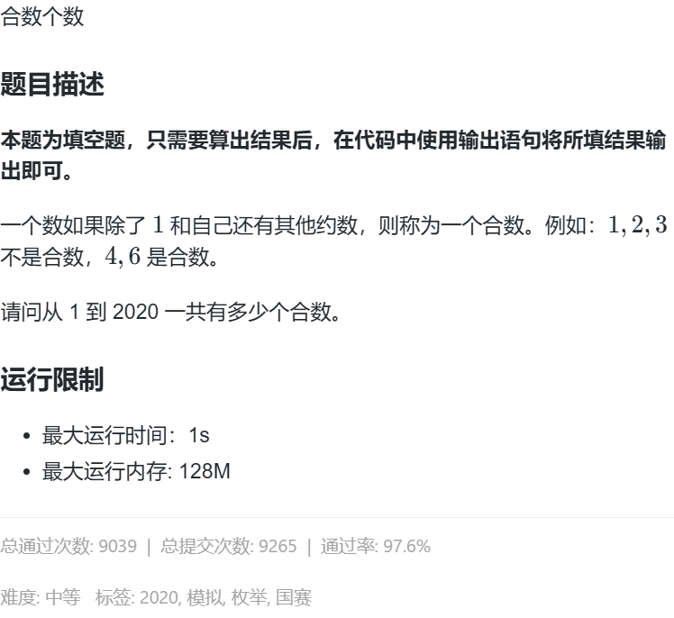 【算法】【Python】合数个数（素数筛法） - AI科研 编程 读书笔记 - 小竹の笔记本