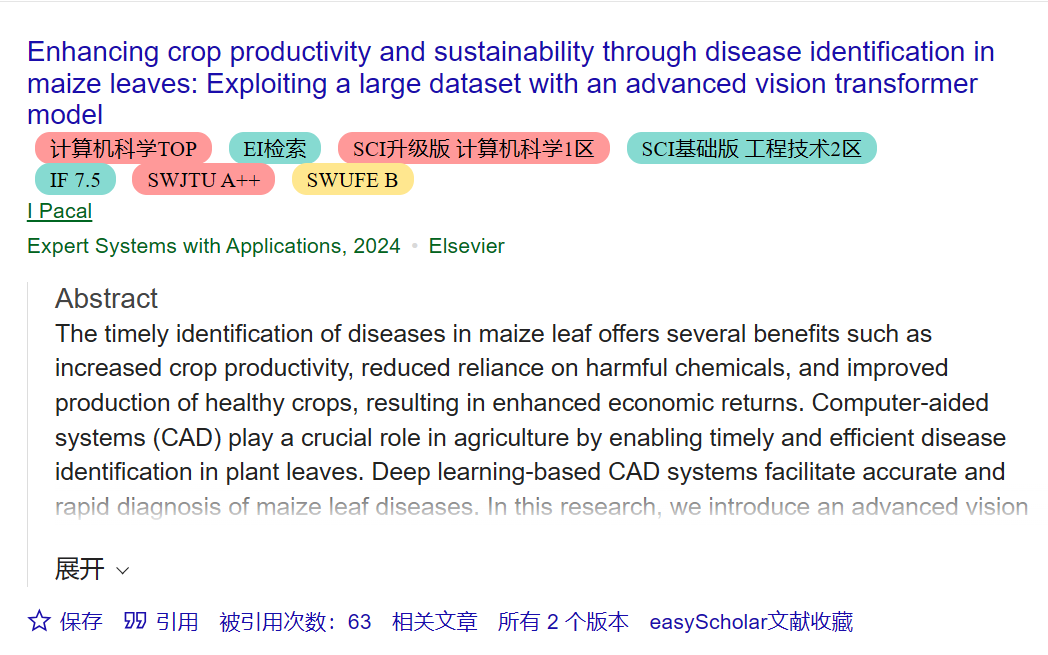 【人工智能】通过玉米叶片病害识别提高作物生产力与可持续性：利用大型数据集与先进视觉Transformer模型 - AI科研 编程 读书笔记 - 小竹の笔记本