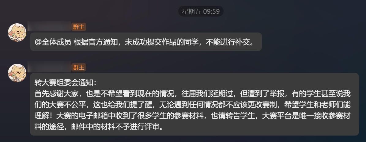 图片[2] - AI科研 编程 读书笔记 - 【人工智能】2025统计建模大赛参赛总结 - AI科研 编程 读书笔记 - 小竹の笔记本