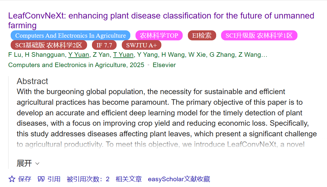 【人工智能】LeafConvNeXt：为无人农业的未来强化植物病害分类 - AI科研 编程 读书笔记 - 小竹の笔记本