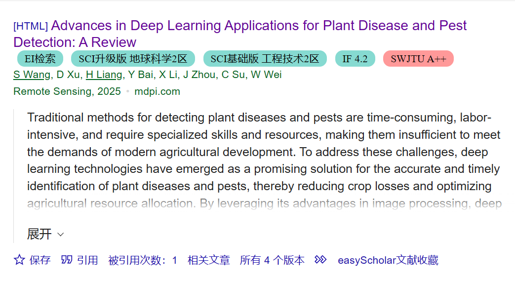 【人工智能】深度学习在植物病虫害检测应用中的进展: 综述 - AI科研 编程 读书笔记 - 小竹の笔记本