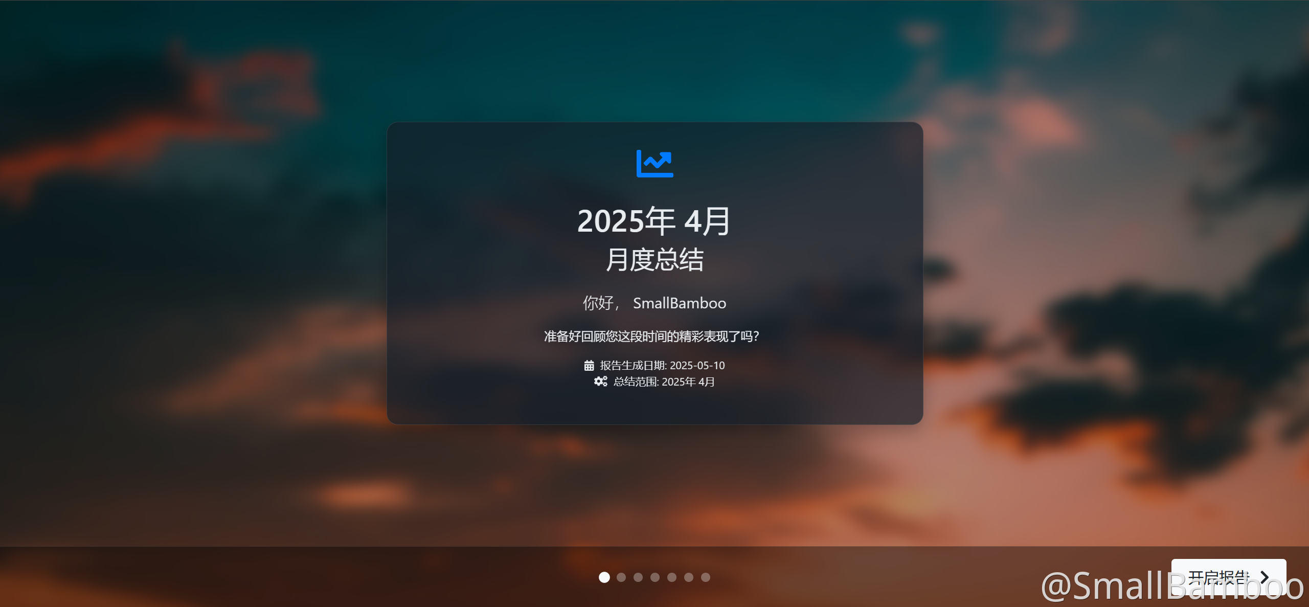 图片[5] - AI科研 编程 读书笔记 - 【日常】宣传一波我的计划任务管理软件——TimeMaster（时间管理大师） - AI科研 编程 读书笔记 - 小竹の笔记本
