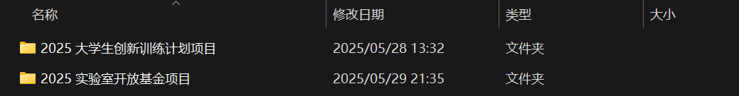 图片[5] - AI科研 编程 读书笔记 - 【日常】2025年5月复盘&6月规划 - AI科研 编程 读书笔记 - 小竹の笔记本