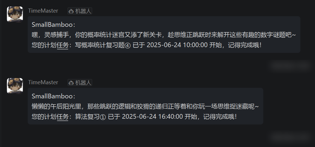 图片[2] - AI科研 编程 读书笔记 - 【日常】更新至V1.5！——TimeMaster（时间管理大师）更新日志 - AI科研 编程 读书笔记 - 小竹の笔记本