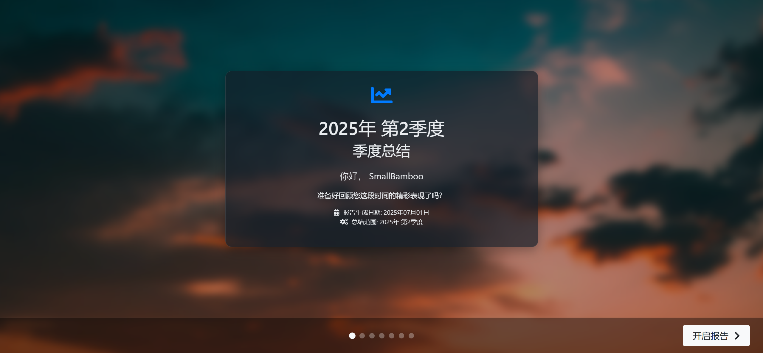 图片[4] - AI科研 编程 读书笔记 - 【日常】更新至V1.5！——TimeMaster（时间管理大师）更新日志 - AI科研 编程 读书笔记 - 小竹の笔记本