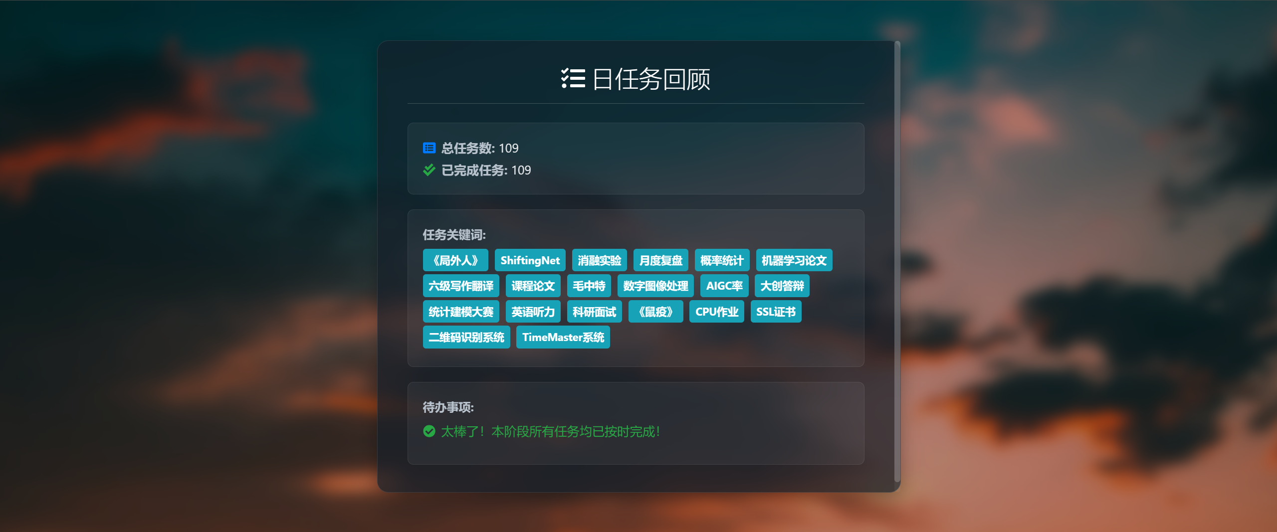 图片[5] - AI科研 编程 读书笔记 - 【日常】2025年6月复盘&7月规划 - AI科研 编程 读书笔记 - 小竹の笔记本