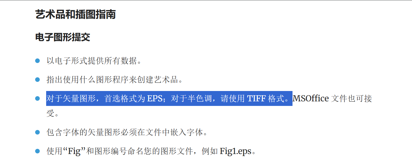 图片[2] - AI科研 编程 读书笔记 - 【人工智能】修改翻译和LaTex论文&遥感模型改进-2025年7月22日人工智能组会总结 - AI科研 编程 读书笔记 - 小竹の笔记本