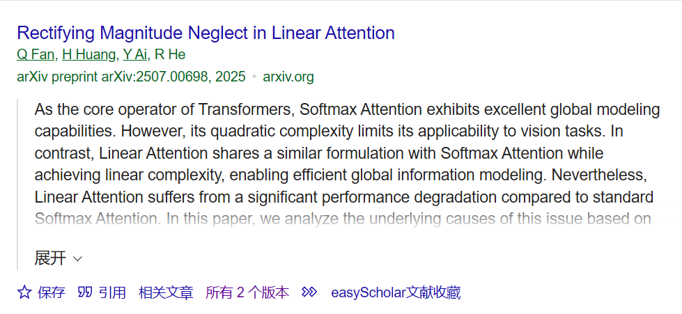 【人工智能】纠正线性注意力中的幅度忽略问题-论文阅读 - AI科研 编程 读书笔记 - 小竹の笔记本
