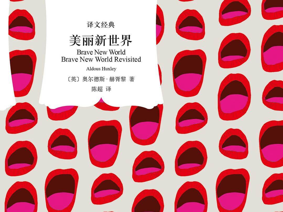 【阅读】《美丽新世界》各章节个人摘录 - AI科研 编程 读书笔记 - 小竹の笔记本
