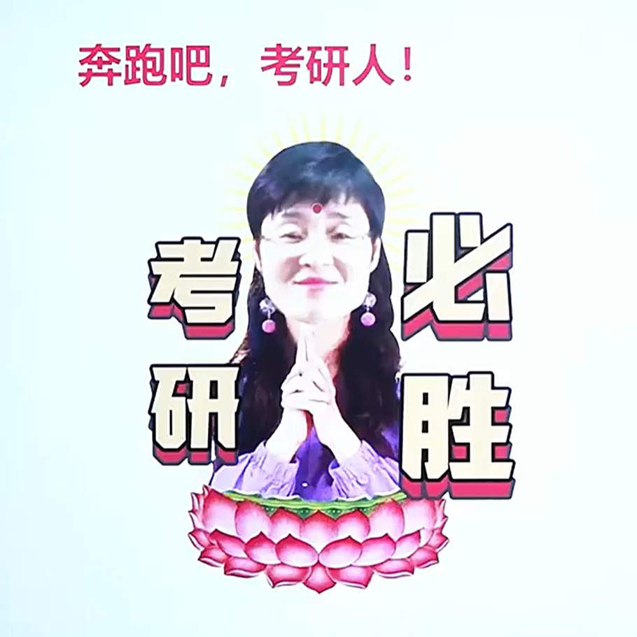 【考研】考研英语你还在背单词吗 Unit9-10 生词汇总 - AI科研 编程 读书笔记 - 小竹の笔记本