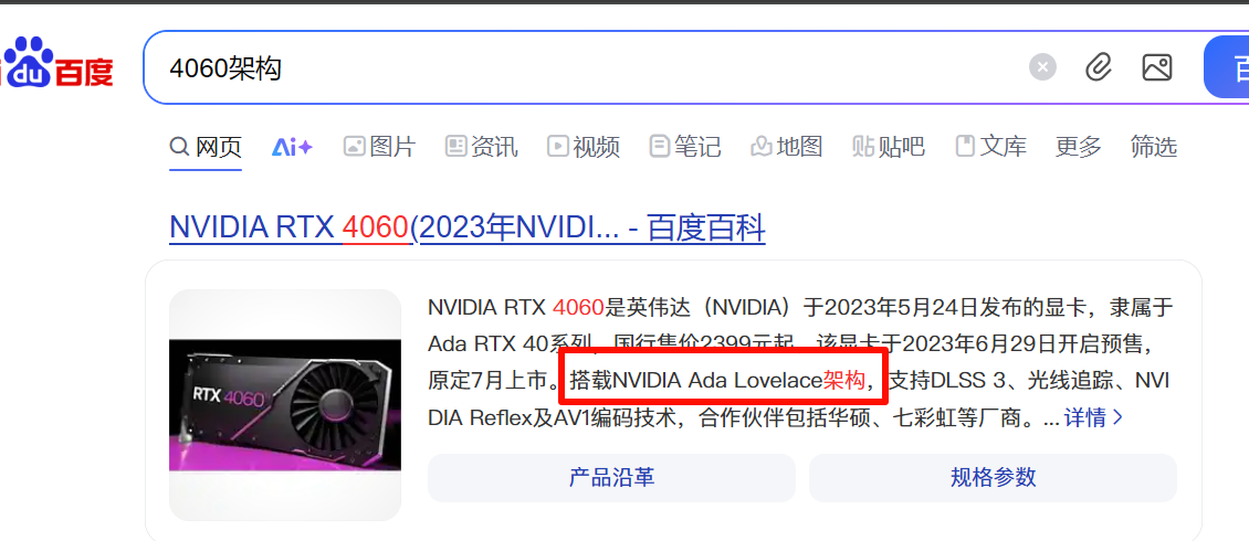 图片[2] - AI科研 编程 读书笔记 - 【人工智能】深度学习框架基础操作实验（安装Anaconda、PyCharm、Tensorflow、PyTorch、PaddlePaddle及测试）（重磅！保姆级52张教程图） - AI科研 编程 读书笔记 - 小竹の笔记本