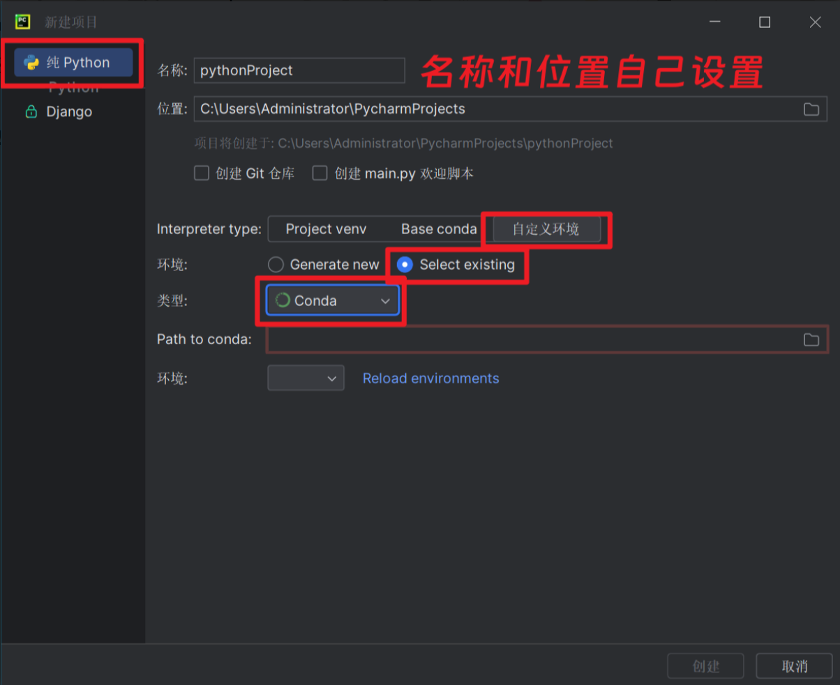 图片[20] - AI科研 编程 读书笔记 - 【人工智能】深度学习框架基础操作实验（安装Anaconda、PyCharm、Tensorflow、PyTorch、PaddlePaddle及测试）（重磅！保姆级52张教程图） - AI科研 编程 读书笔记 - 小竹の笔记本