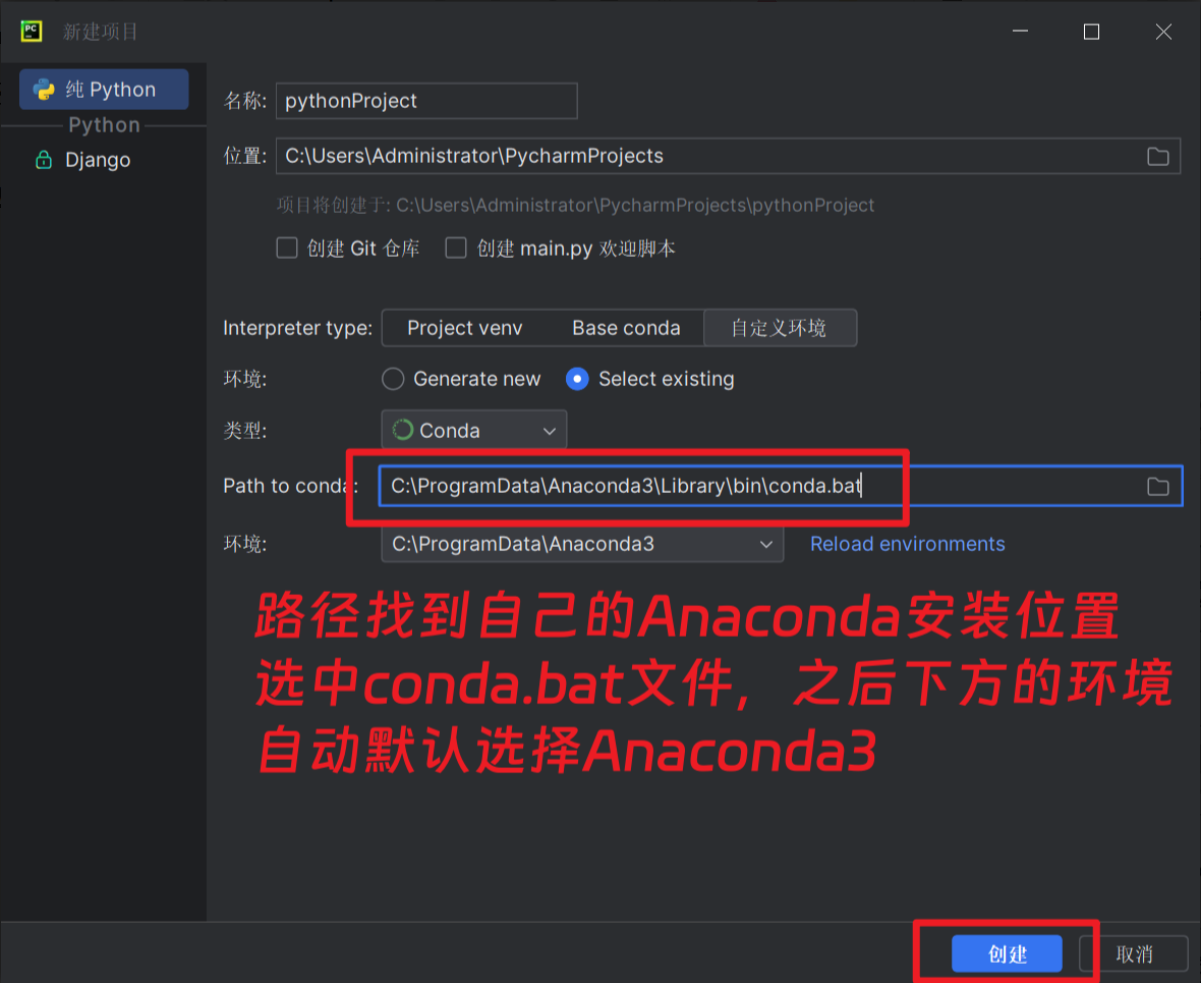 图片[21] - AI科研 编程 读书笔记 - 【人工智能】深度学习框架基础操作实验（安装Anaconda、PyCharm、Tensorflow、PyTorch、PaddlePaddle及测试）（重磅！保姆级52张教程图） - AI科研 编程 读书笔记 - 小竹の笔记本