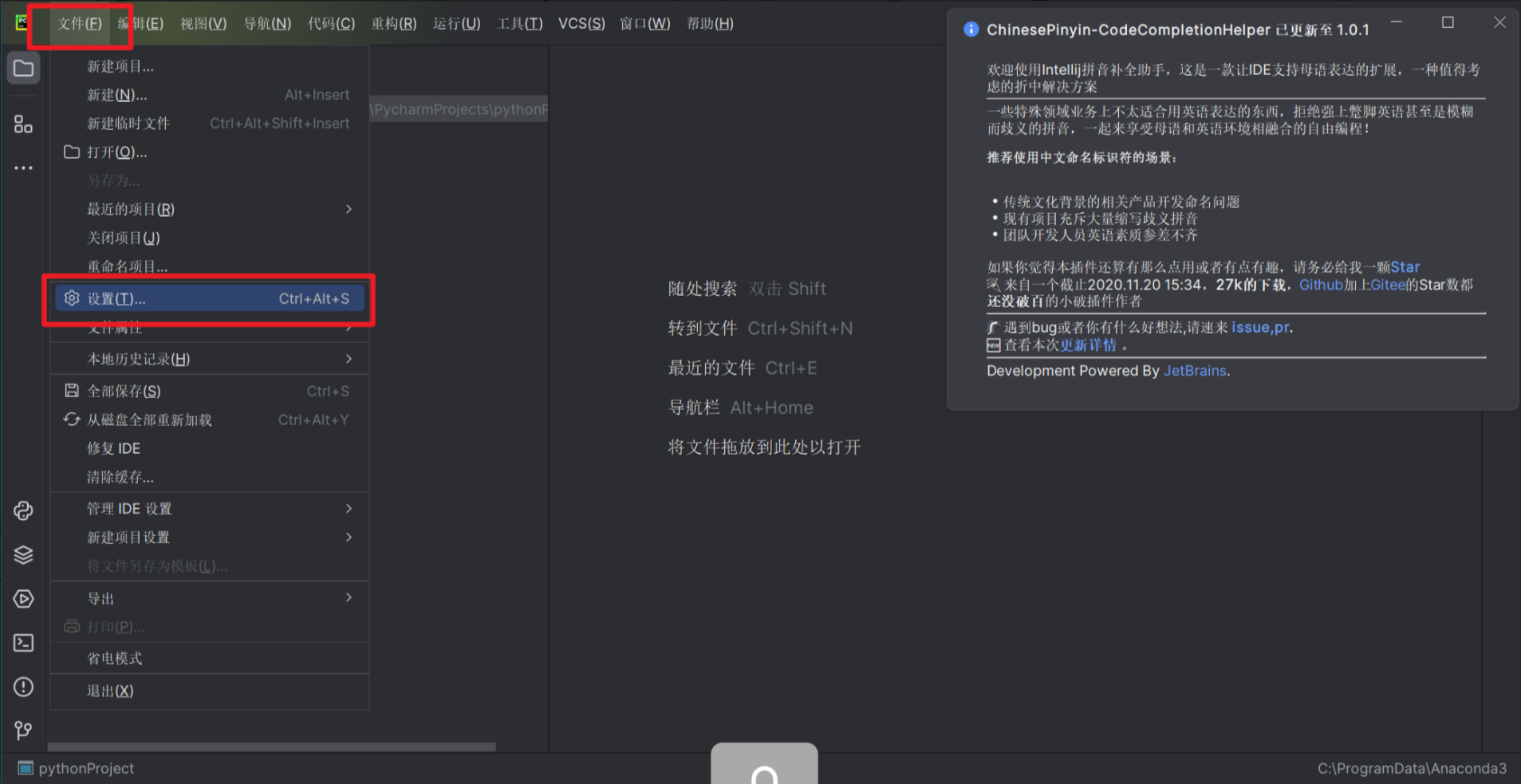图片[22] - AI科研 编程 读书笔记 - 【人工智能】深度学习框架基础操作实验（安装Anaconda、PyCharm、Tensorflow、PyTorch、PaddlePaddle及测试）（重磅！保姆级52张教程图） - AI科研 编程 读书笔记 - 小竹の笔记本