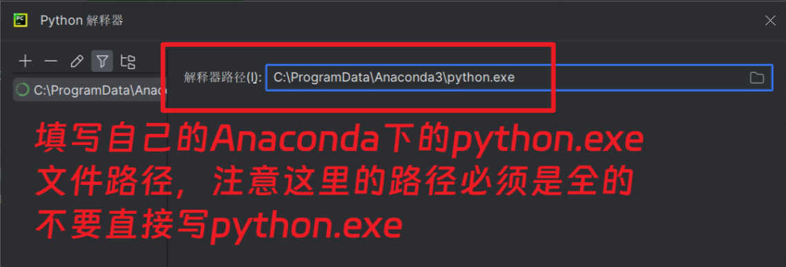 图片[25] - AI科研 编程 读书笔记 - 【人工智能】深度学习框架基础操作实验（安装Anaconda、PyCharm、Tensorflow、PyTorch、PaddlePaddle及测试）（重磅！保姆级52张教程图） - AI科研 编程 读书笔记 - 小竹の笔记本