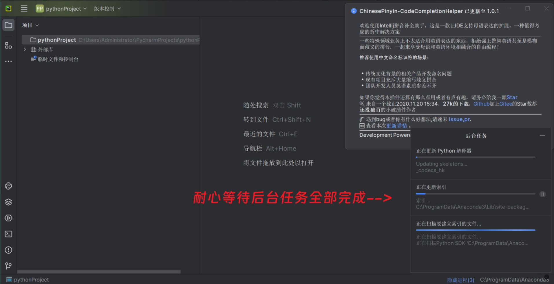 图片[26] - AI科研 编程 读书笔记 - 【人工智能】深度学习框架基础操作实验（安装Anaconda、PyCharm、Tensorflow、PyTorch、PaddlePaddle及测试）（重磅！保姆级52张教程图） - AI科研 编程 读书笔记 - 小竹の笔记本