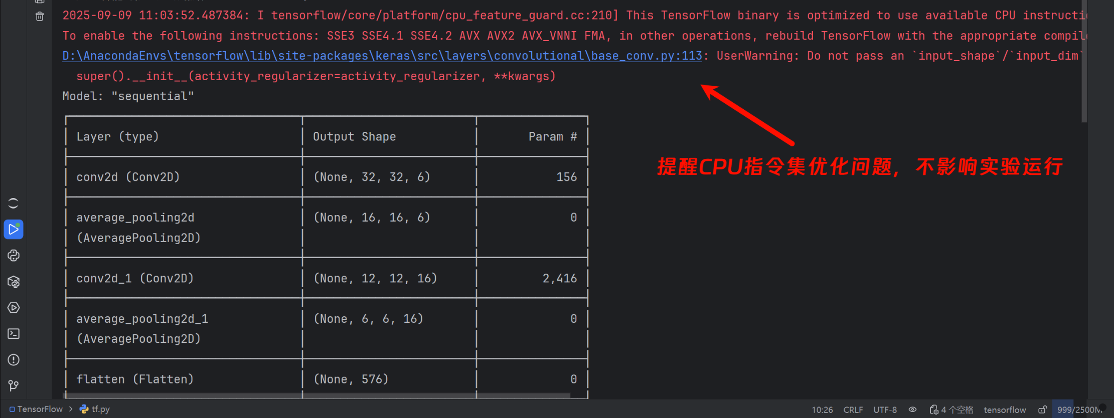 图片[34] - AI科研 编程 读书笔记 - 【人工智能】深度学习框架基础操作实验（安装Anaconda、PyCharm、Tensorflow、PyTorch、PaddlePaddle及测试）（重磅！保姆级52张教程图） - AI科研 编程 读书笔记 - 小竹の笔记本