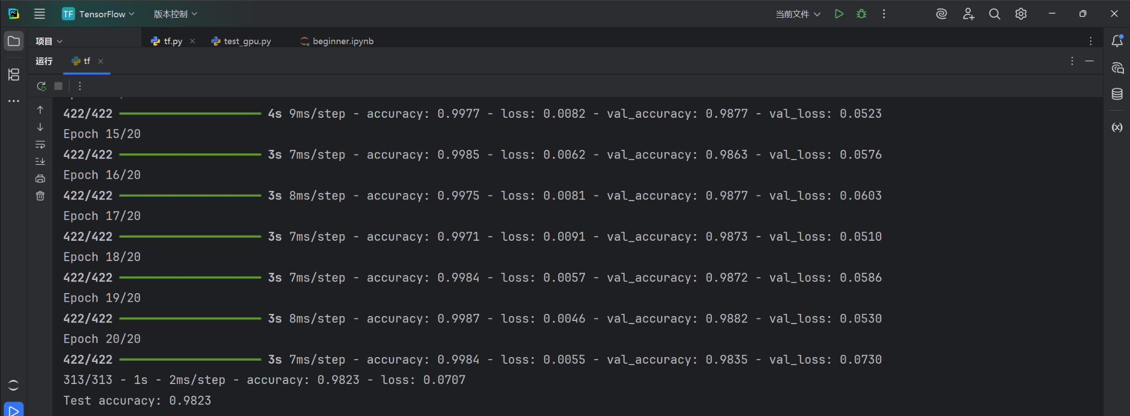 图片[35] - AI科研 编程 读书笔记 - 【人工智能】深度学习框架基础操作实验（安装Anaconda、PyCharm、Tensorflow、PyTorch、PaddlePaddle及测试）（重磅！保姆级52张教程图） - AI科研 编程 读书笔记 - 小竹の笔记本