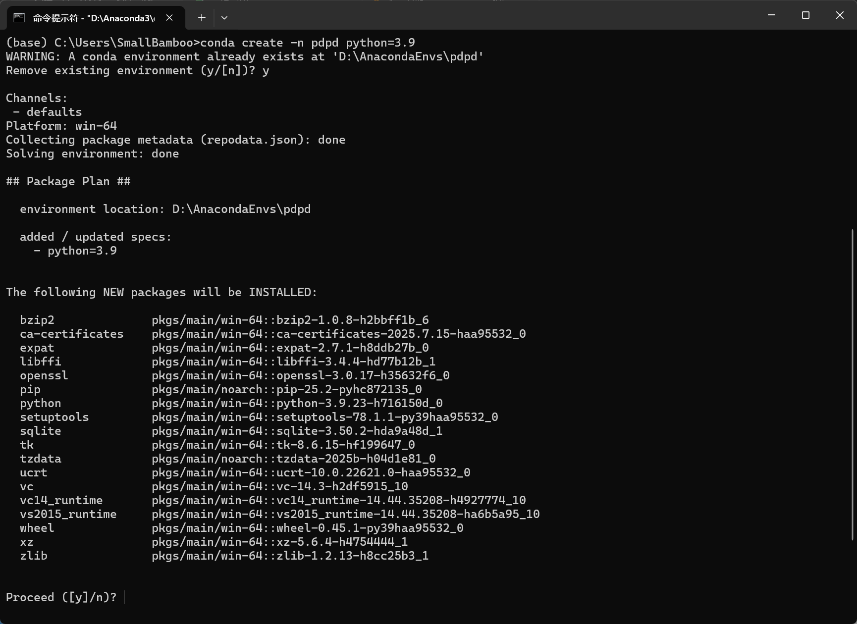 图片[36] - AI科研 编程 读书笔记 - 【人工智能】深度学习框架基础操作实验（安装Anaconda、PyCharm、Tensorflow、PyTorch、PaddlePaddle及测试）（重磅！保姆级52张教程图） - AI科研 编程 读书笔记 - 小竹の笔记本