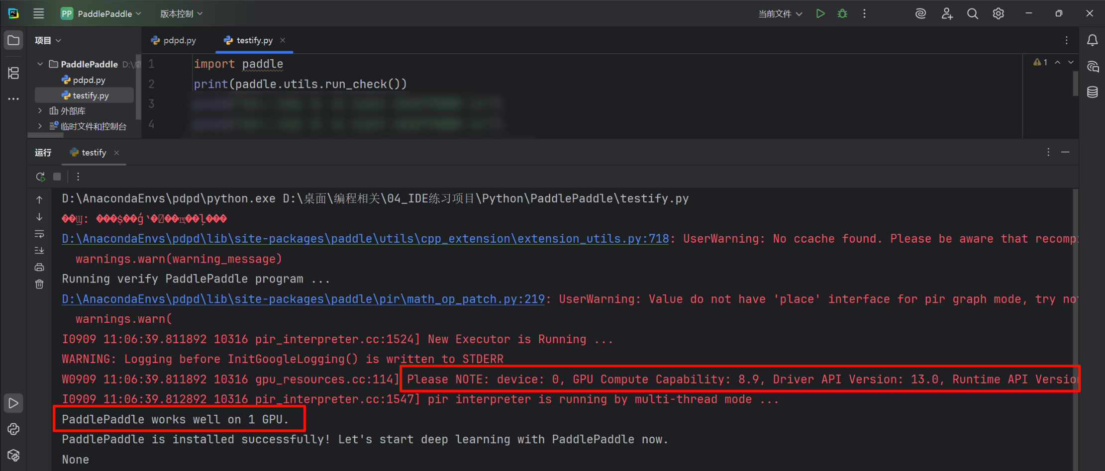 图片[42] - AI科研 编程 读书笔记 - 【人工智能】深度学习框架基础操作实验（安装Anaconda、PyCharm、Tensorflow、PyTorch、PaddlePaddle及测试）（重磅！保姆级52张教程图） - AI科研 编程 读书笔记 - 小竹の笔记本