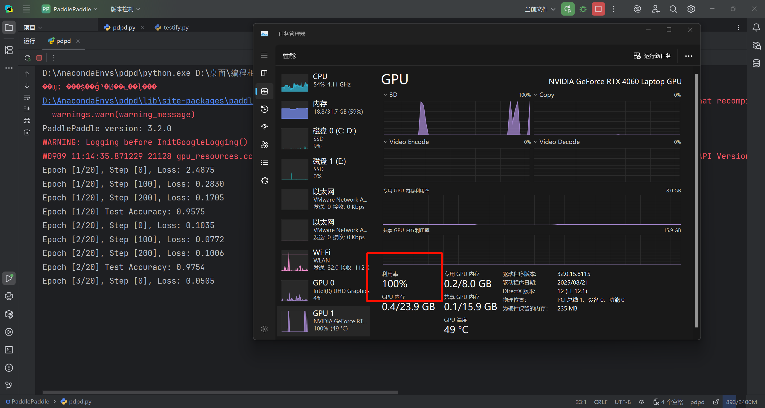 图片[43] - AI科研 编程 读书笔记 - 【人工智能】深度学习框架基础操作实验（安装Anaconda、PyCharm、Tensorflow、PyTorch、PaddlePaddle及测试）（重磅！保姆级52张教程图） - AI科研 编程 读书笔记 - 小竹の笔记本