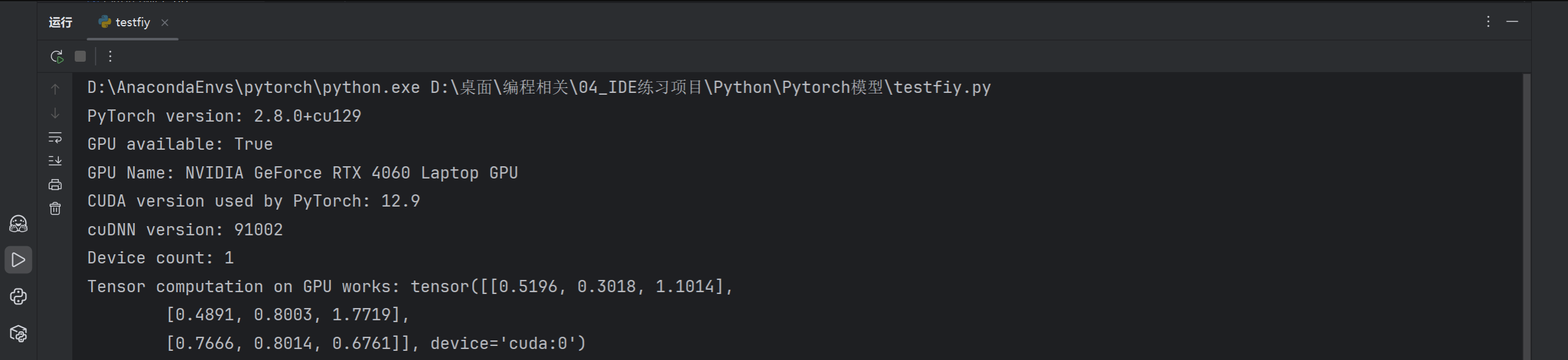图片[50] - AI科研 编程 读书笔记 - 【人工智能】深度学习框架基础操作实验（安装Anaconda、PyCharm、Tensorflow、PyTorch、PaddlePaddle及测试）（重磅！保姆级52张教程图） - AI科研 编程 读书笔记 - 小竹の笔记本
