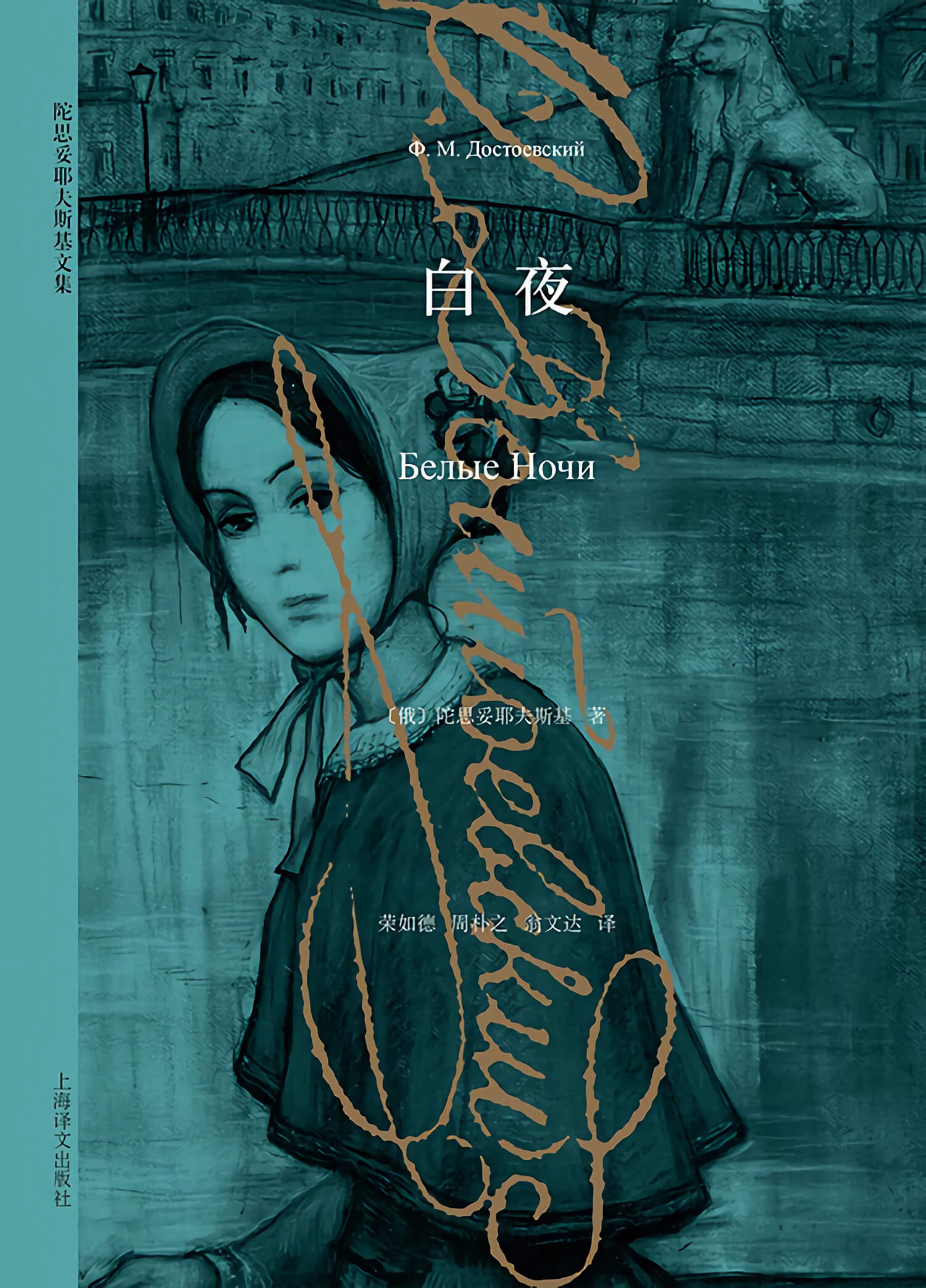 图片[1] - AI科研 编程 读书笔记 - 【阅读】《穷人》《白夜》《赌徒》各章节个人摘录 - AI科研 编程 读书笔记 - 小竹の笔记本