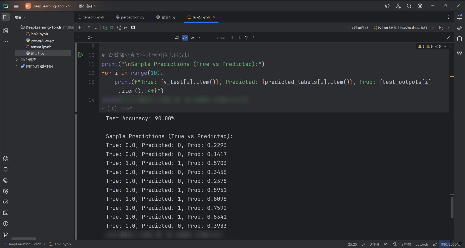 图片[7] - AI科研 编程 读书笔记 - 【人工智能】【Python】单层感知机应用实验 - AI科研 编程 读书笔记 - 小竹の笔记本