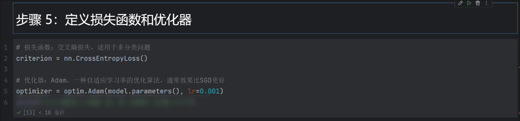 图片[5] - AI科研 编程 读书笔记 - 【人工智能】【Python】多层感知机应用实验 - AI科研 编程 读书笔记 - 小竹の笔记本
