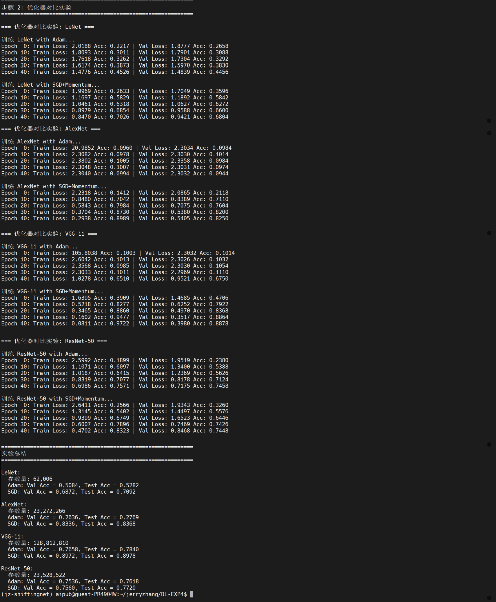 图片[7] - AI科研 编程 读书笔记 - 【人工智能】【Python】卷积神经网络应用实验 - AI科研 编程 读书笔记 - 小竹の笔记本