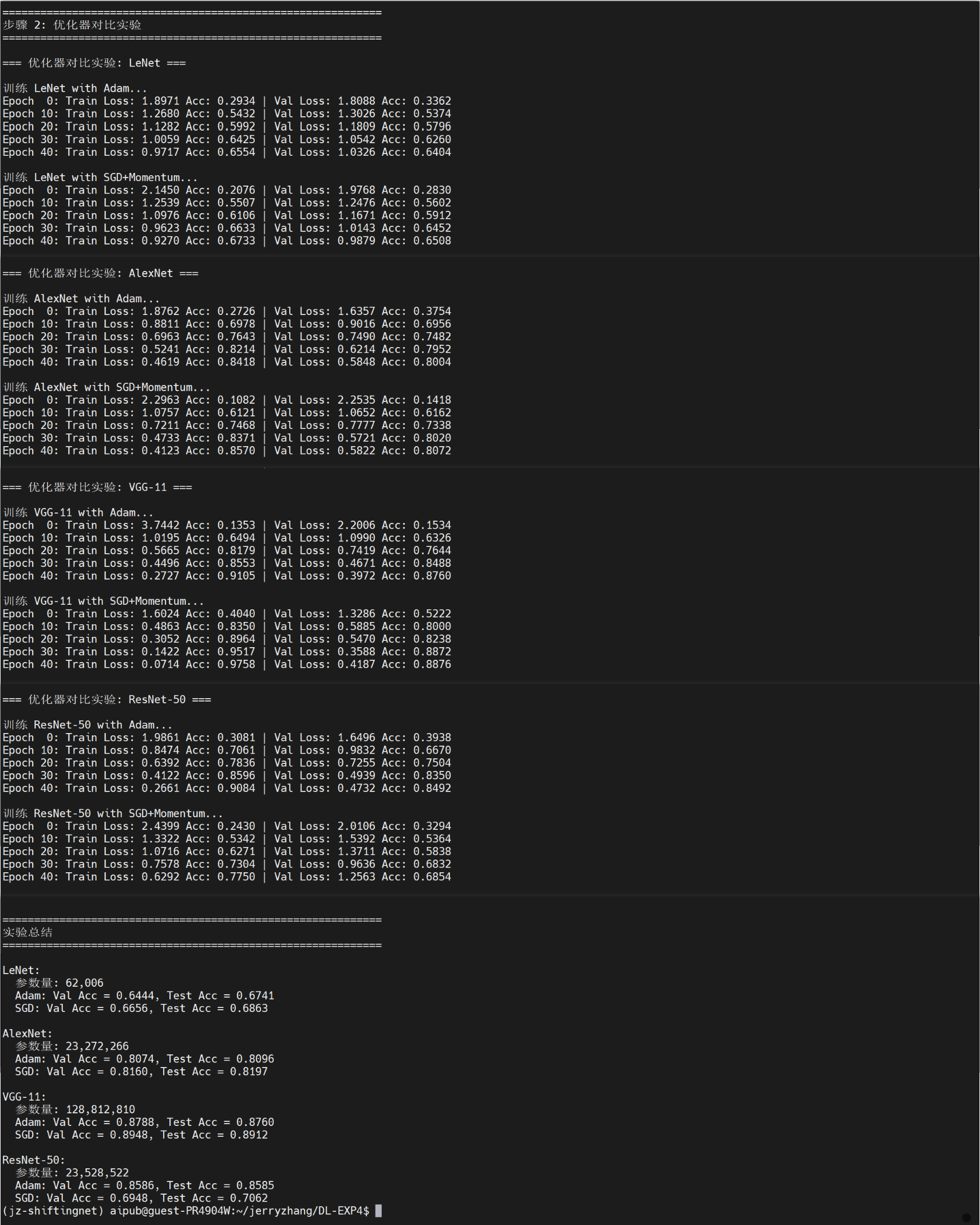 图片[9] - AI科研 编程 读书笔记 - 【人工智能】【Python】卷积神经网络应用实验 - AI科研 编程 读书笔记 - 小竹の笔记本