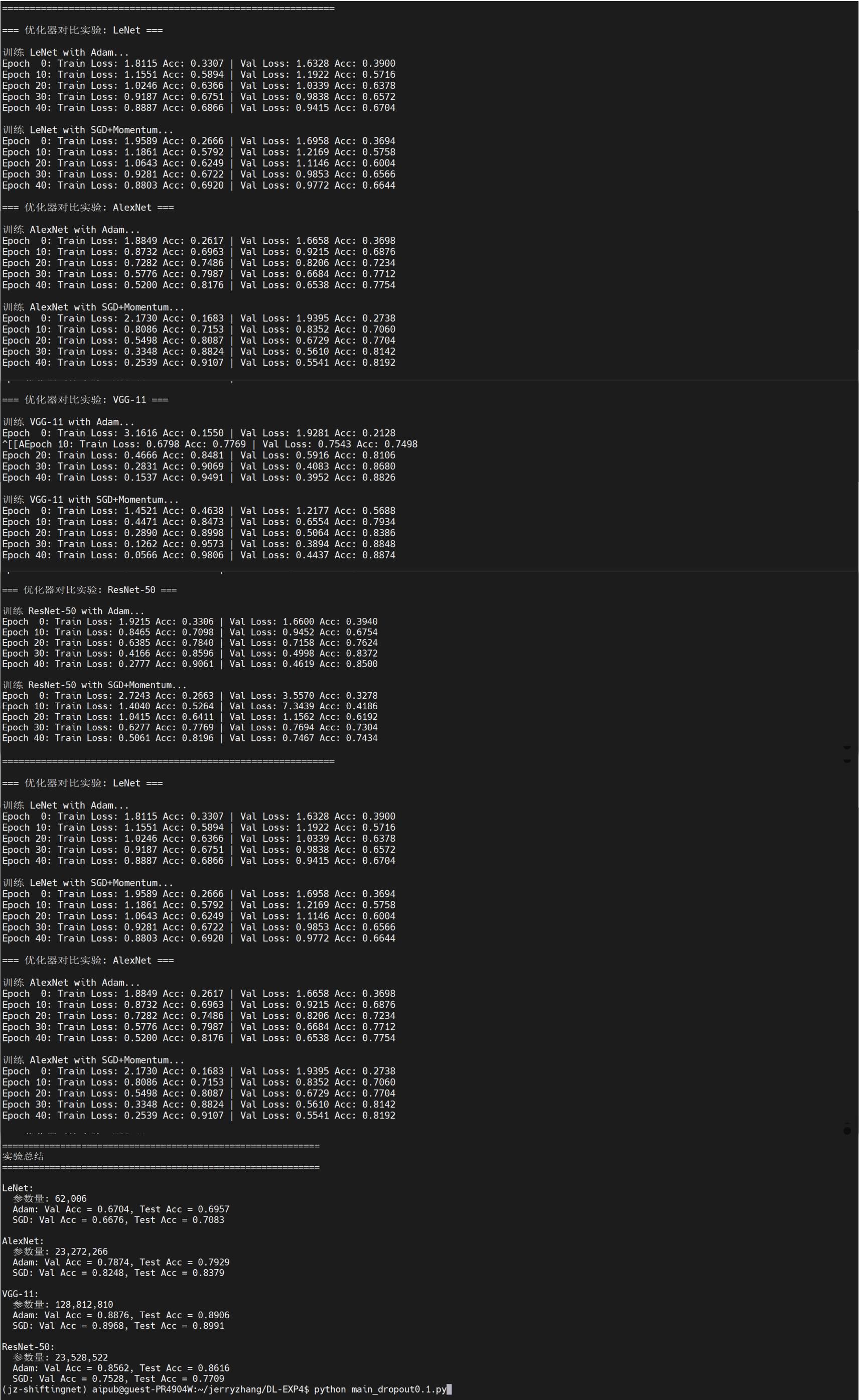 图片[11] - AI科研 编程 读书笔记 - 【人工智能】【Python】卷积神经网络应用实验 - AI科研 编程 读书笔记 - 小竹の笔记本