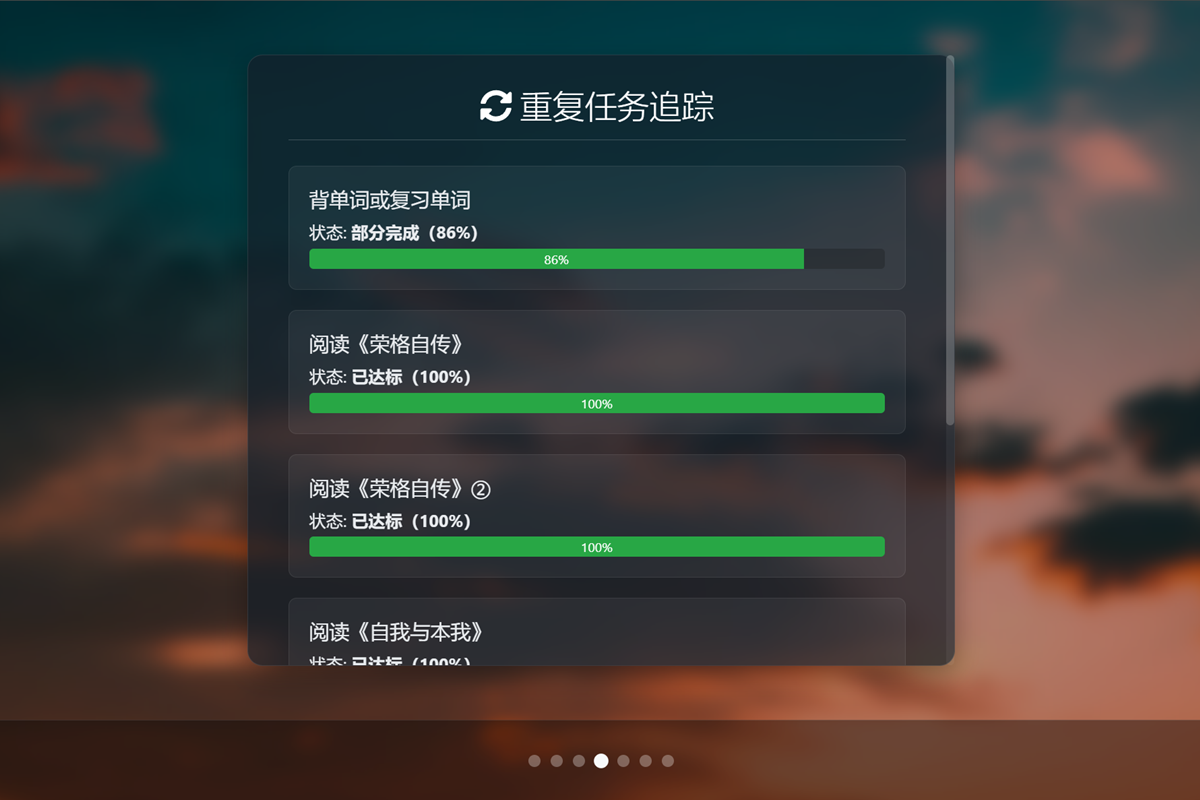 AI总结报告 - 第4页
