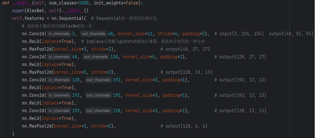 图片[3] - AI科研 编程 读书笔记 - 【人工智能】AlexNet文献阅读及源码复现 - AI科研 编程 读书笔记 - 小竹の笔记本