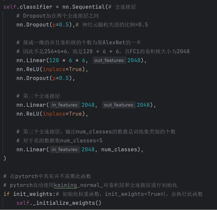 图片[5] - AI科研 编程 读书笔记 - 【人工智能】AlexNet文献阅读及源码复现 - AI科研 编程 读书笔记 - 小竹の笔记本