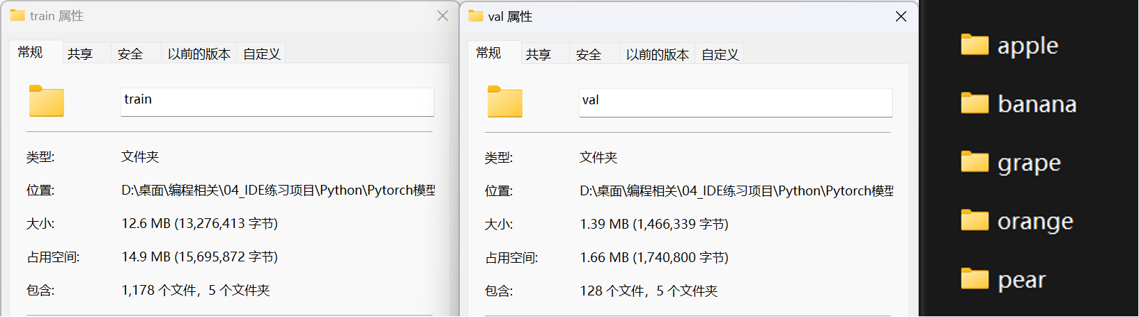 图片[7] - AI科研 编程 读书笔记 - 【人工智能】AlexNet文献阅读及源码复现 - AI科研 编程 读书笔记 - 小竹の笔记本