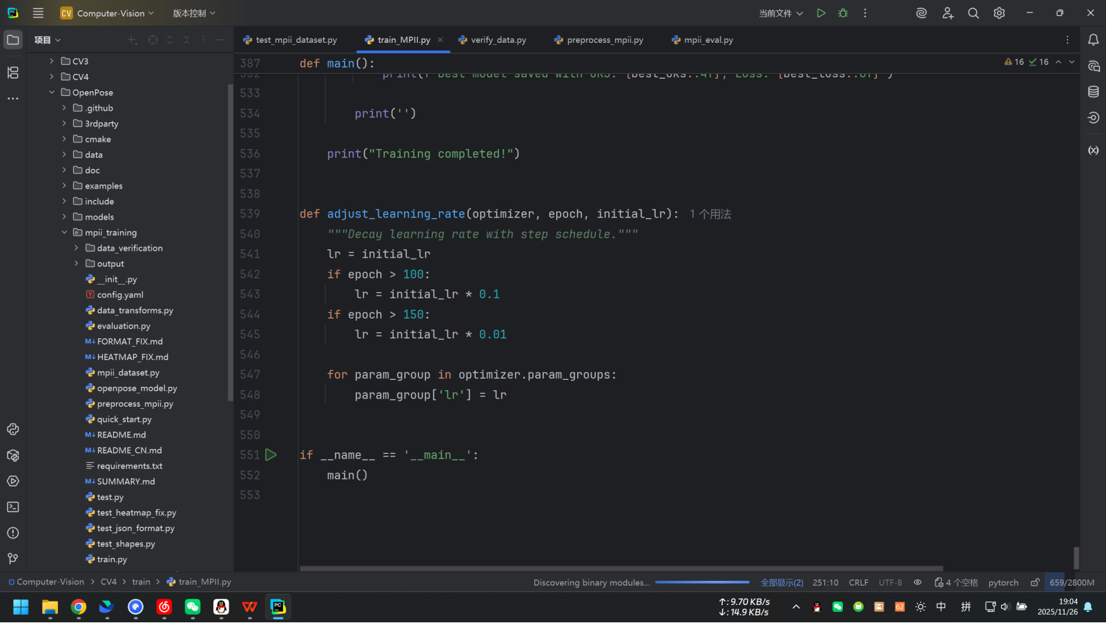 图片[4] - AI科研 编程 读书笔记 - 【人工智能】OpenPose文献阅读及源码复现 - AI科研 编程 读书笔记 - 小竹の笔记本