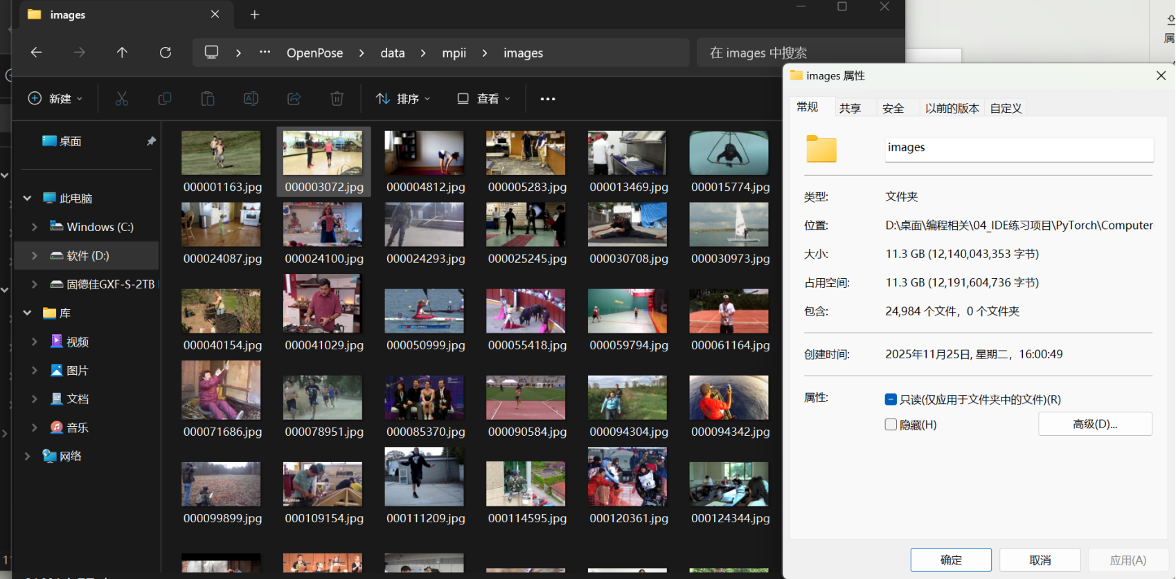 图片[5] - AI科研 编程 读书笔记 - 【人工智能】OpenPose文献阅读及源码复现 - AI科研 编程 读书笔记 - 小竹の笔记本