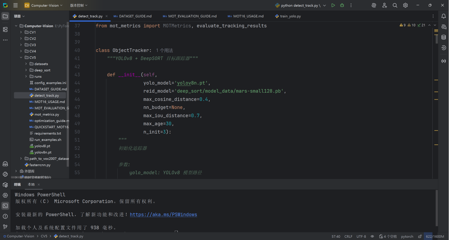 图片[5] - AI科研 编程 读书笔记 - 【人工智能】DeepSort文献阅读及源码复现 - AI科研 编程 读书笔记 - 小竹の笔记本