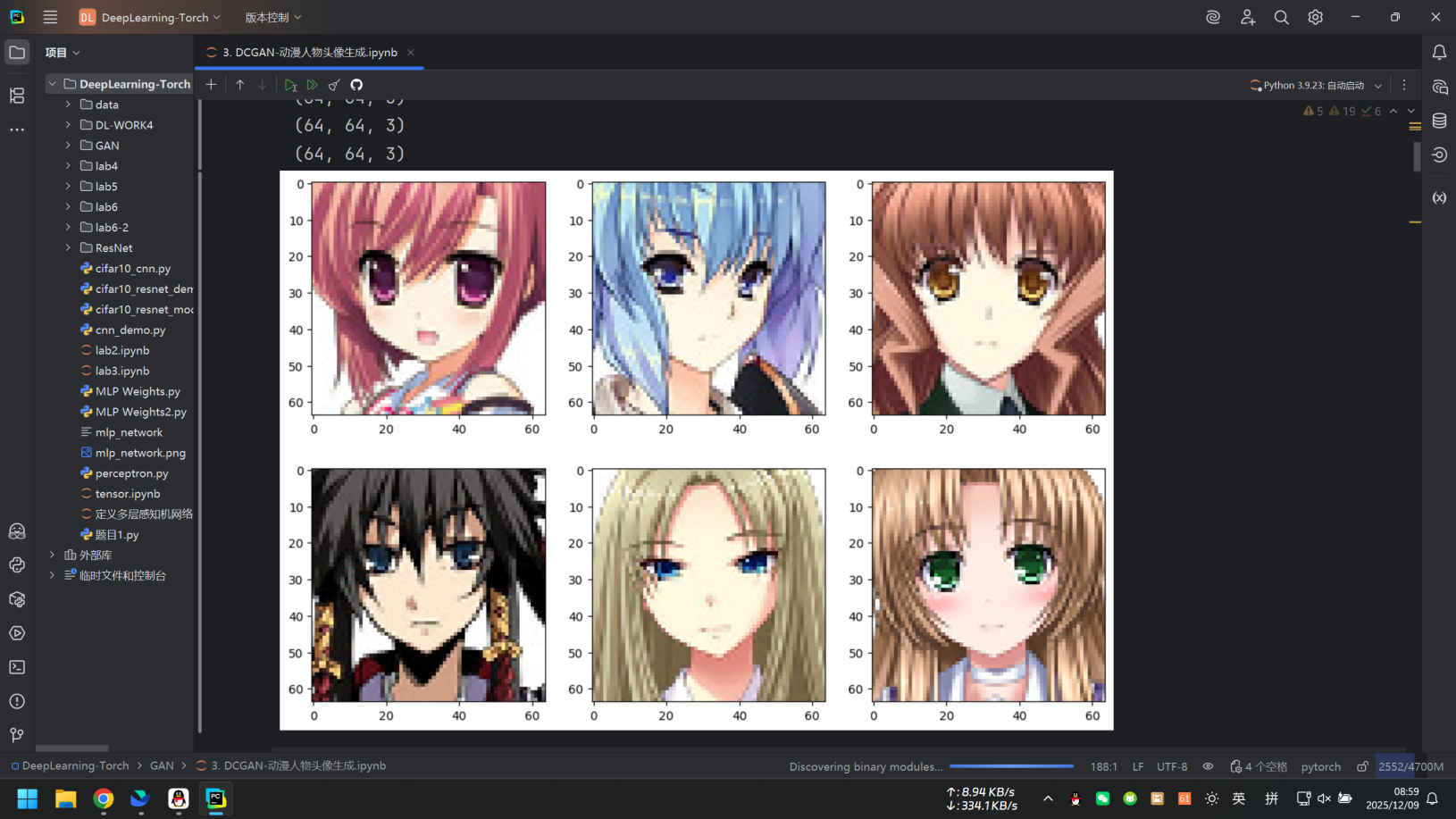 【人工智能】DCGAN文献阅读及源码复现 - AI科研 编程 读书笔记 - 小竹の笔记本