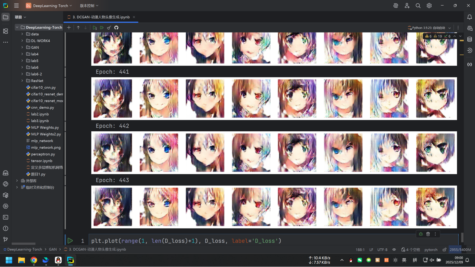 图片[6] - AI科研 编程 读书笔记 - 【人工智能】DCGAN文献阅读及源码复现 - AI科研 编程 读书笔记 - 小竹の笔记本