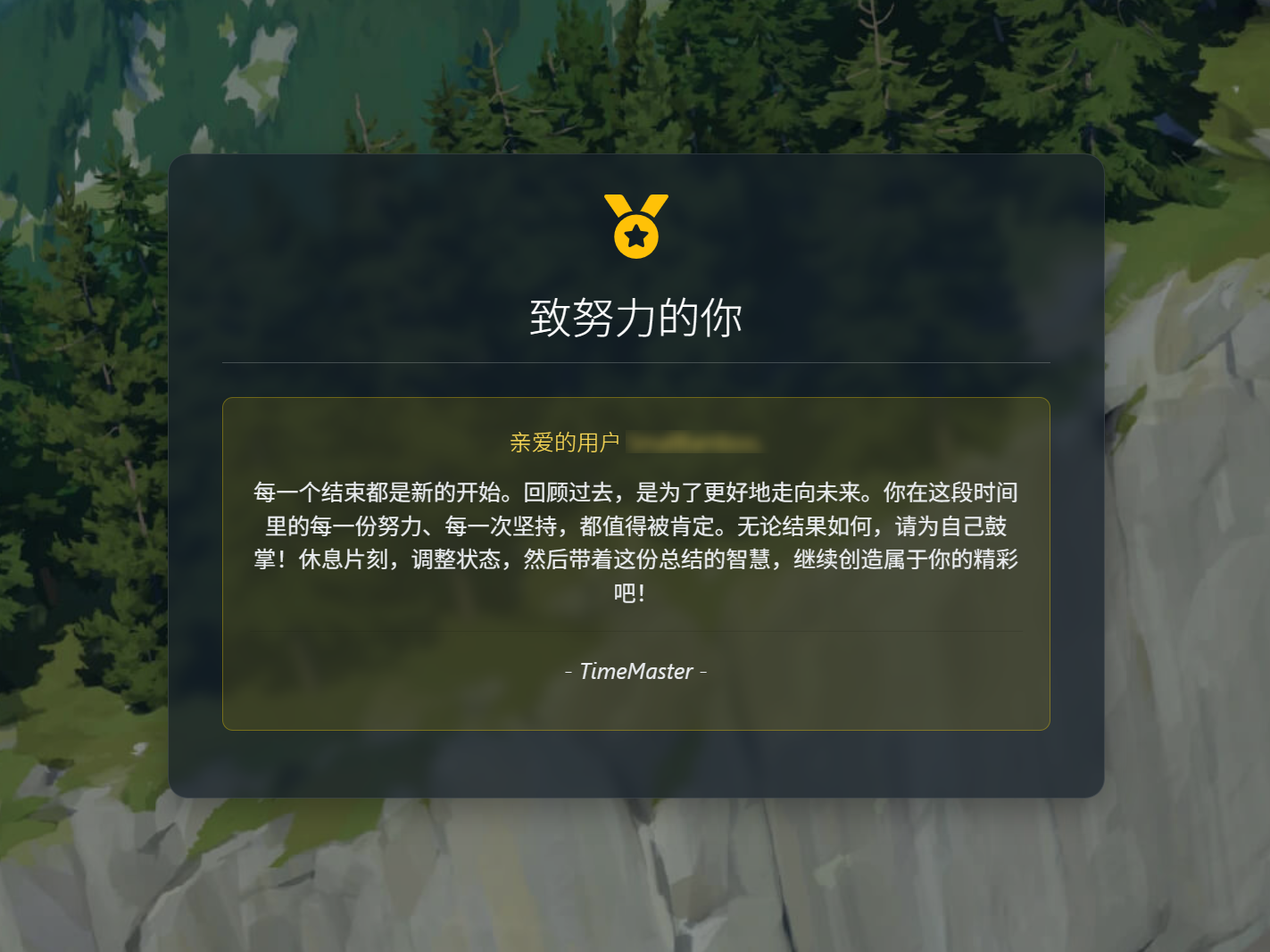 AI总结报告 - 第7页